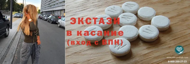 Ecstasy бентли  как найти наркотики  Ладушкин 