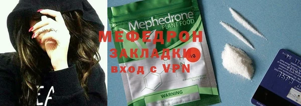 MDMA Premium VHQ Бронницы