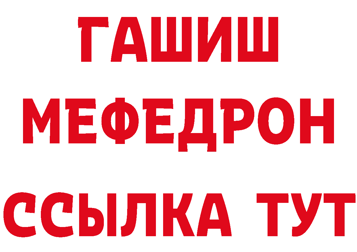 Бутират оксибутират зеркало это гидра Ладушкин