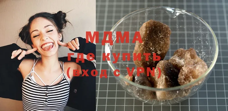 MDMA VHQ  ОМГ ОМГ   Ладушкин  закладка 